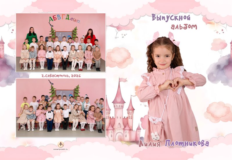 Стиль сказочный. Замки.