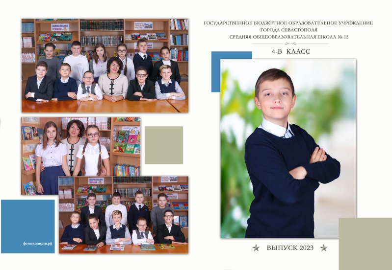 Белый с квадратами
